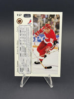 1992-93 Upper Deck #157b Sergei Fedorov Upper Deck Text and Logo Hologram