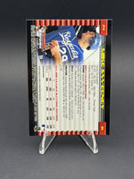 2002 Bowman Chrome #24 Mike Sweeney
